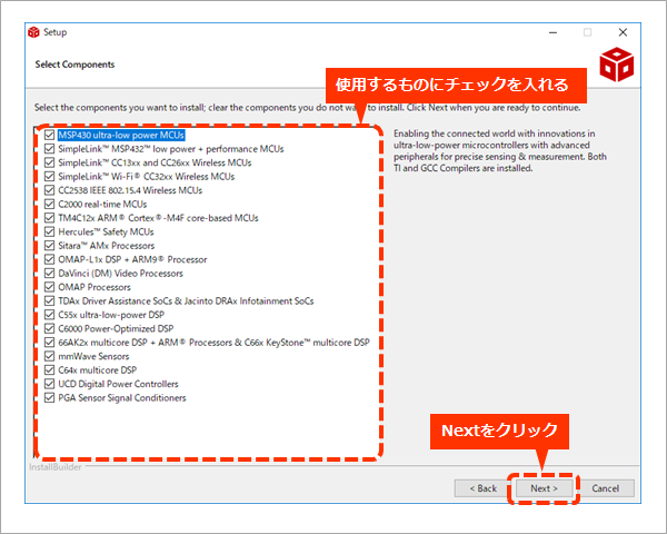 CCSインストール(5)