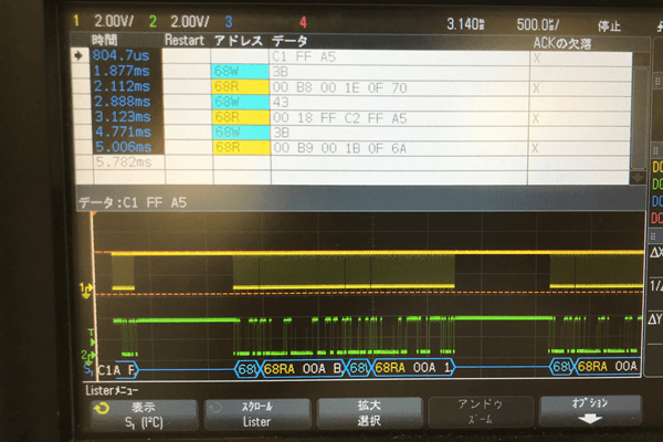 I2C波形