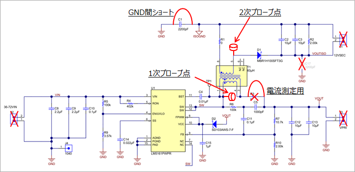 絶縁dc Dc電源の設計って こんなに簡単なんです 組込み技術ラボ